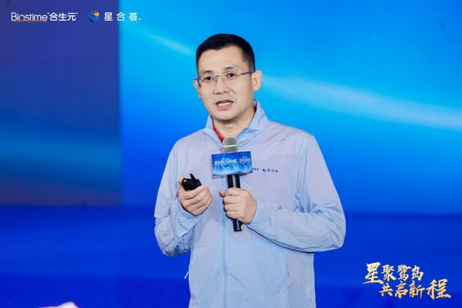 星合荟宝贝节重磅启动合生元携122家母婴连锁持续领跑母婴赛道(图3)