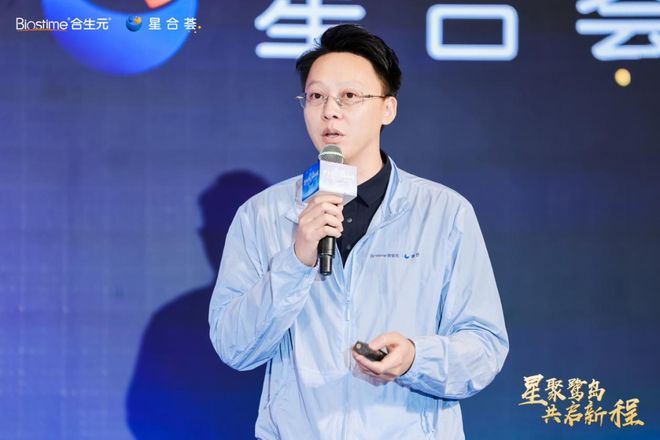 星合荟宝贝节重磅启动合生元携122家母婴连锁持续领跑母婴赛道(图12)