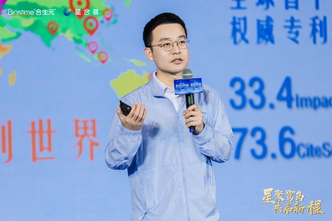 星合荟宝贝节重磅启动合生元携122家母婴连锁持续领跑母婴赛道(图9)