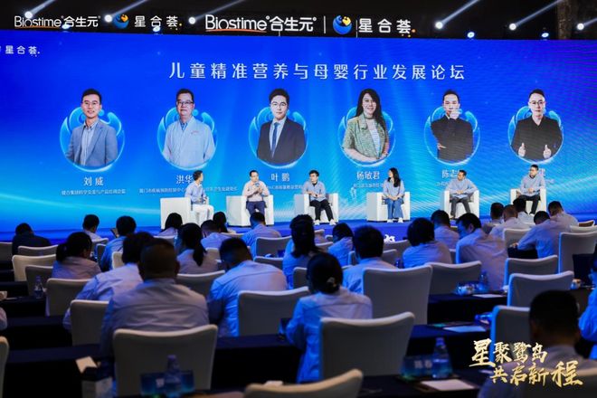 星合荟宝贝节重磅启动合生元携122家母婴连锁持续领跑母婴赛道(图10)