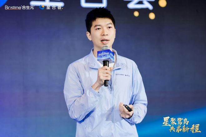 星合荟宝贝节重磅启动合生元携122家母婴连锁持续领跑母婴赛道(图5)