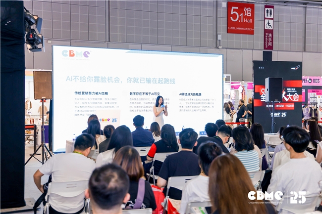 九游娱乐：知乎答主亮相2025CBME以专业内容助力AI时代母婴品牌破局(图1)