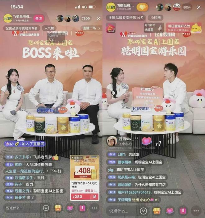 5公里消费圈重构：一张团购券如何撬动新增量？(图1)