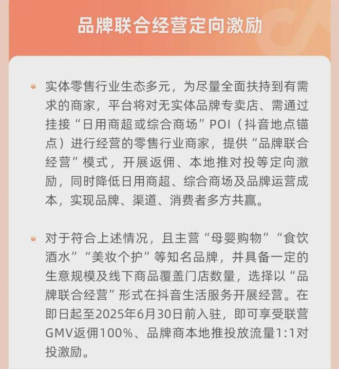 5公里消费圈重构：一张团购券如何撬动新增量？(图4)