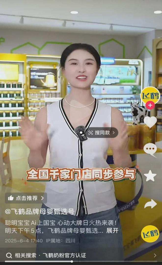 5公里消费圈重构：一张团购券如何撬动新增量？(图3)