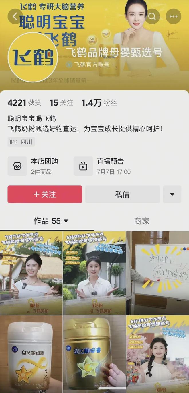 5公里消费圈重构：一张团购券如何撬动新增量？(图6)