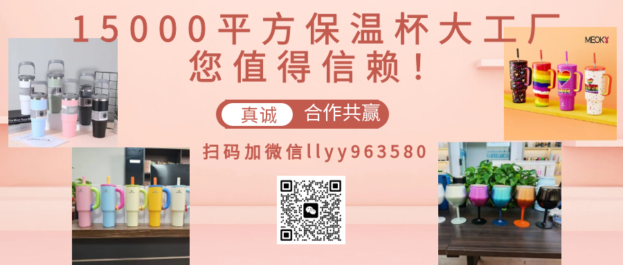 展会通知-2024杭州第8届国际网红品牌博览会暨电商选品会(图4)