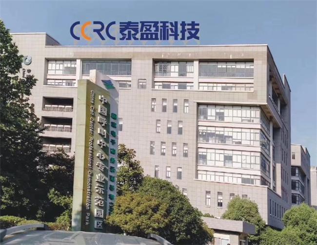 九游娱乐文化：泰盈科技：数字化转型的核心赋能者(图1)