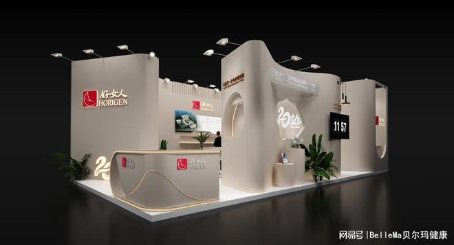 2025CBME：好女人携好倍舒洗鼻器亮相！母婴与呼吸健康双领域创新(图1)