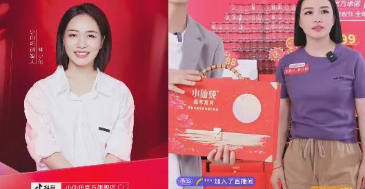 甘作淘宝京东导流工具人？小红书你又让人失望了……(图6)