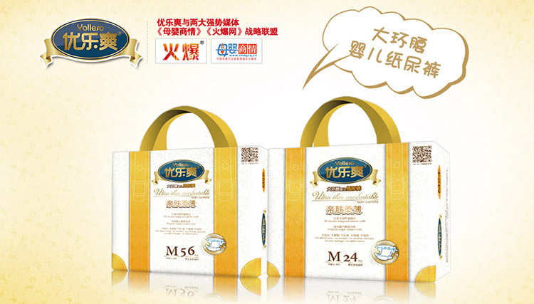 国产品牌纸尿裤哪个好婴幼儿纸尿裤品牌推荐(图1)