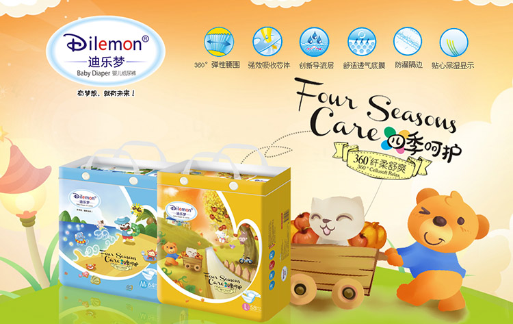 国产品牌纸尿裤哪个好婴幼儿纸尿裤品牌推荐(图2)