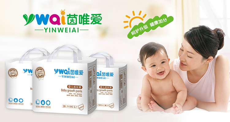 国产品牌纸尿裤哪个好婴幼儿纸尿裤品牌推荐(图8)