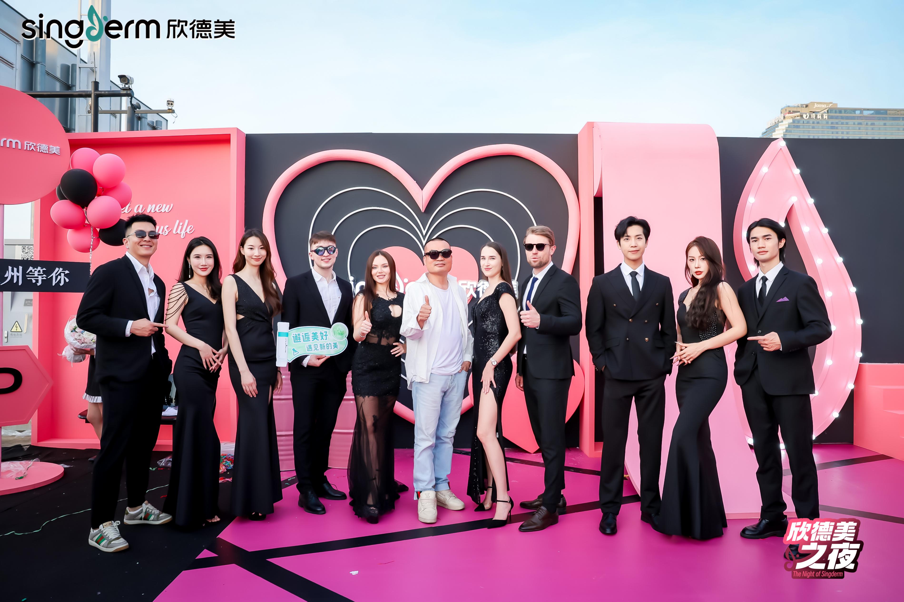 欣德美之夜多巴胺狂欢！“欣”光璀璨载梦启航！(图2)