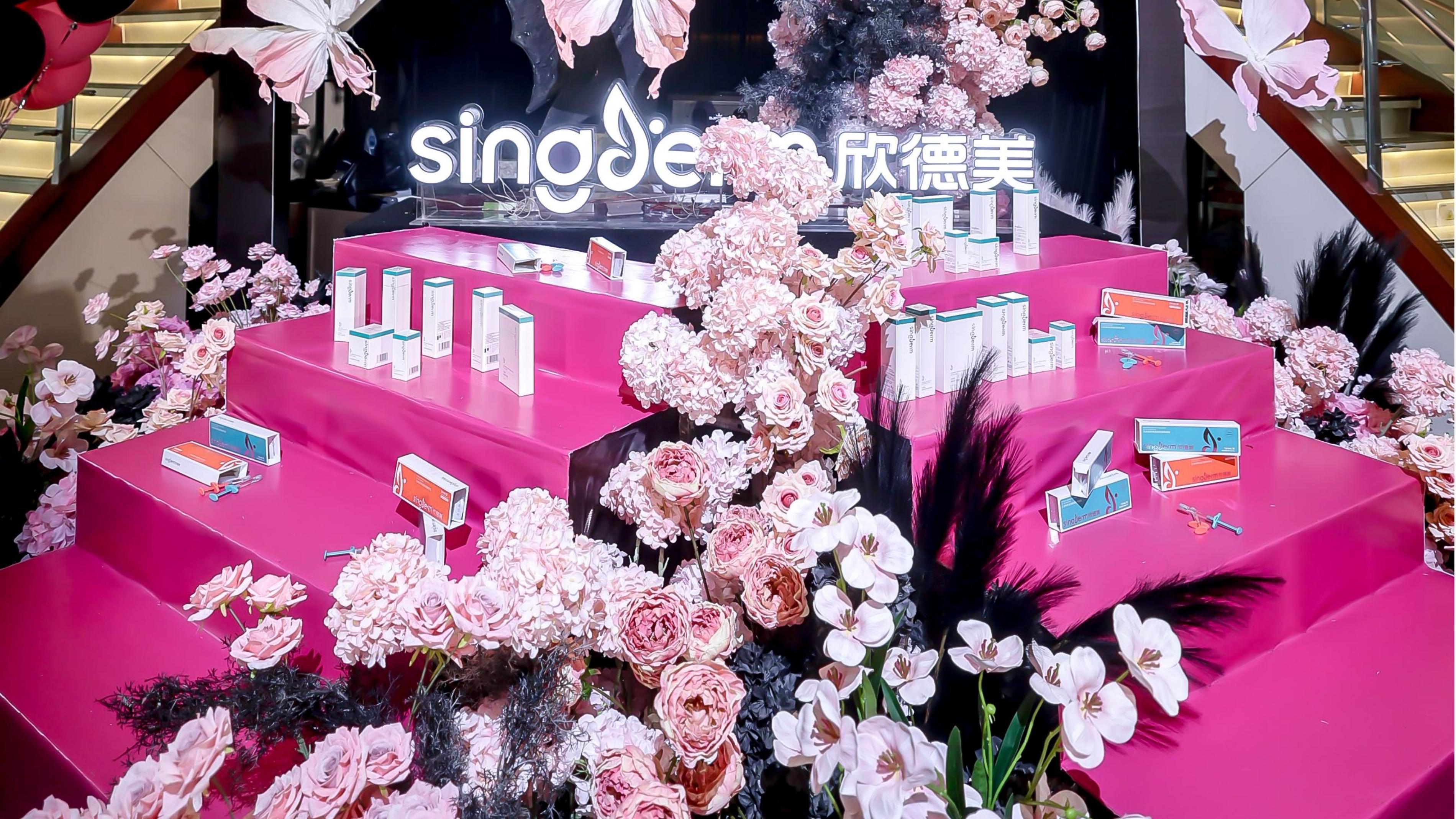 欣德美之夜多巴胺狂欢！“欣”光璀璨载梦启航！(图4)