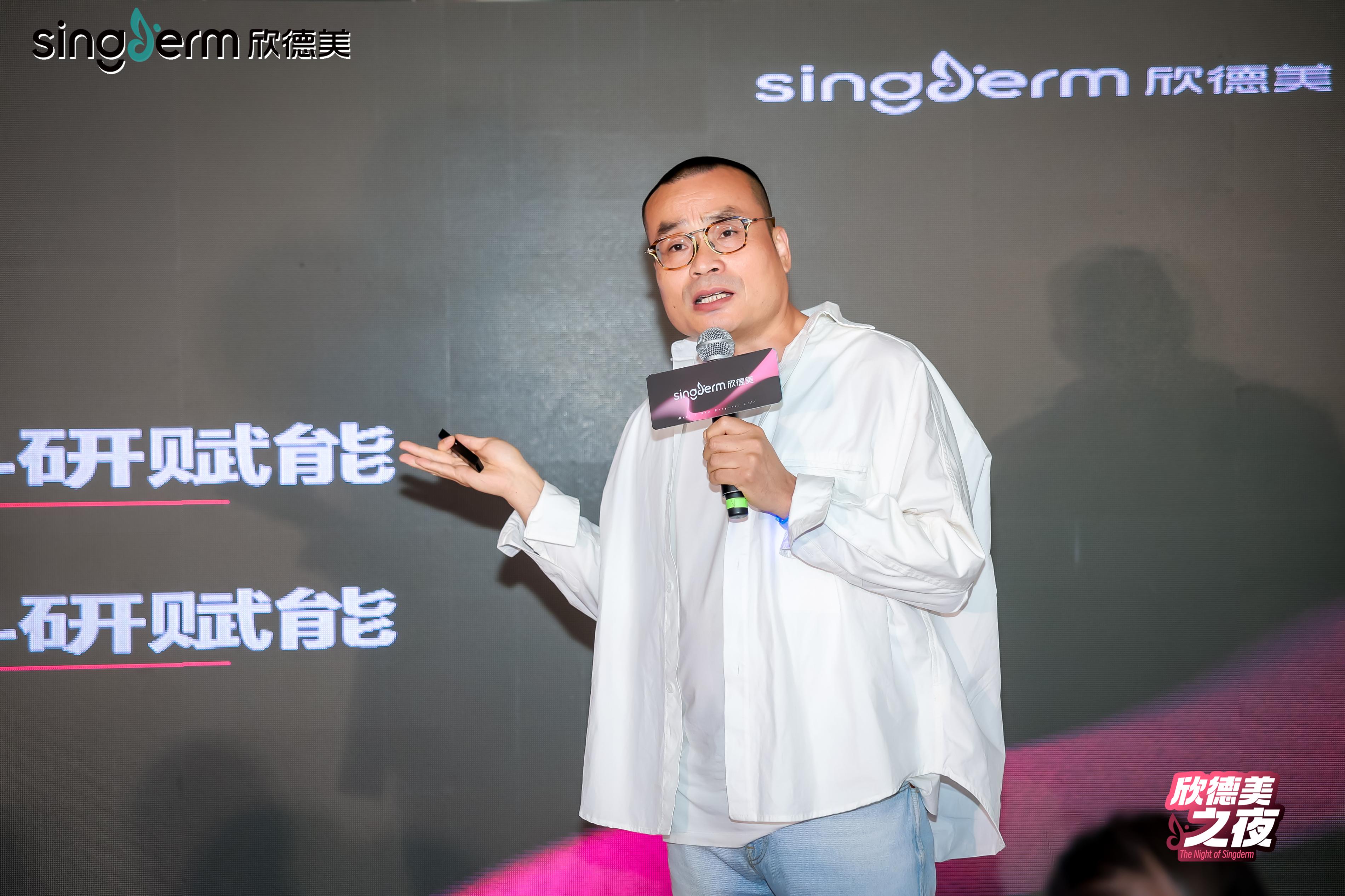 欣德美之夜多巴胺狂欢！“欣”光璀璨载梦启航！(图5)