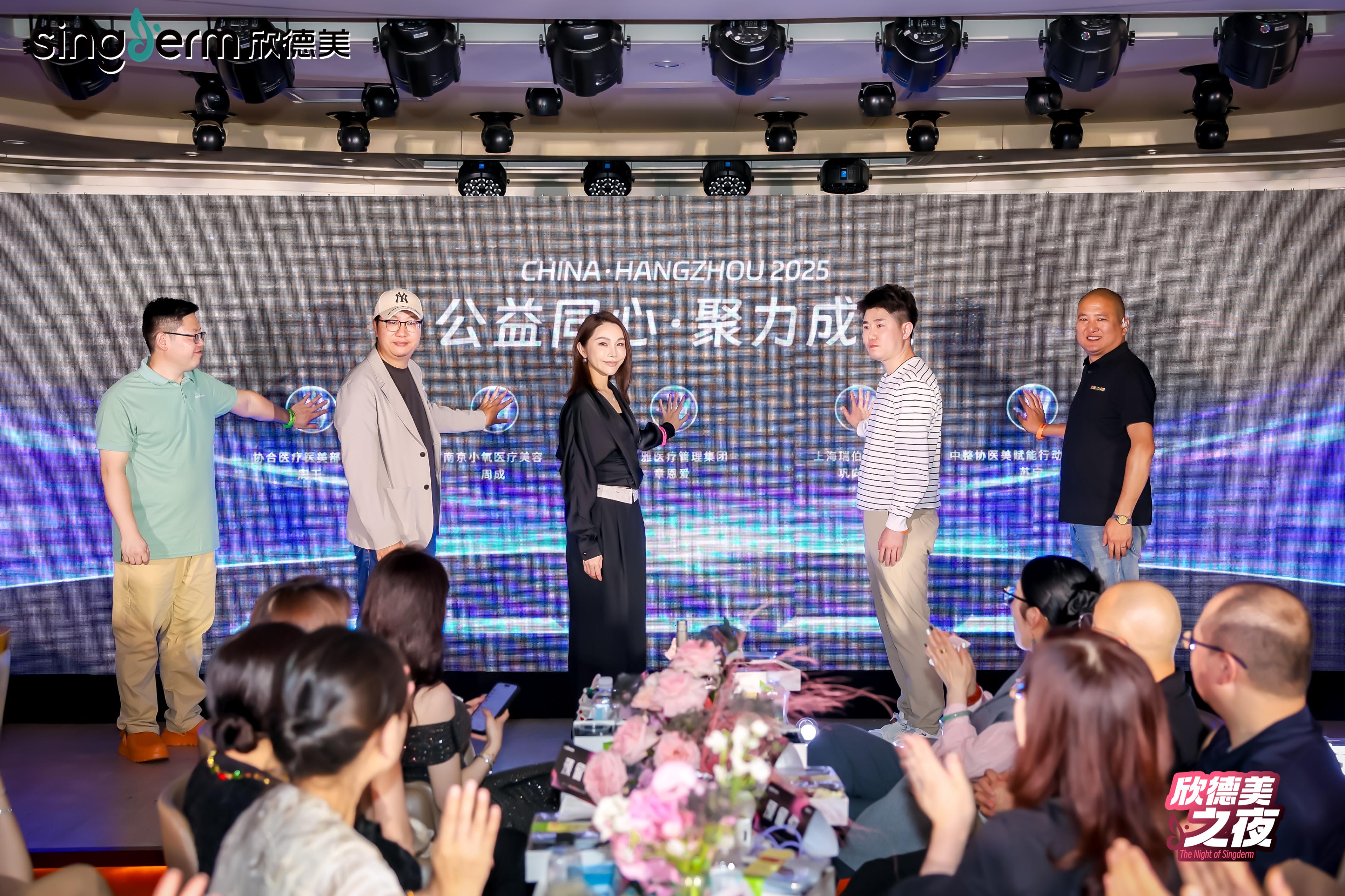 欣德美之夜多巴胺狂欢！“欣”光璀璨载梦启航！(图6)