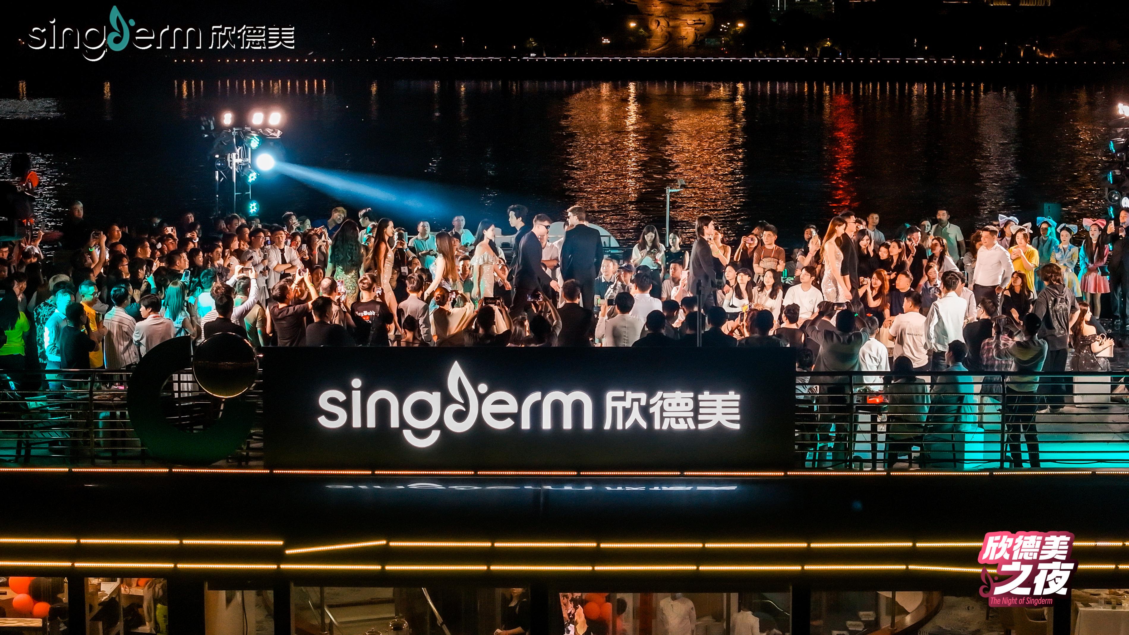 欣德美之夜多巴胺狂欢！“欣”光璀璨载梦启航！(图8)