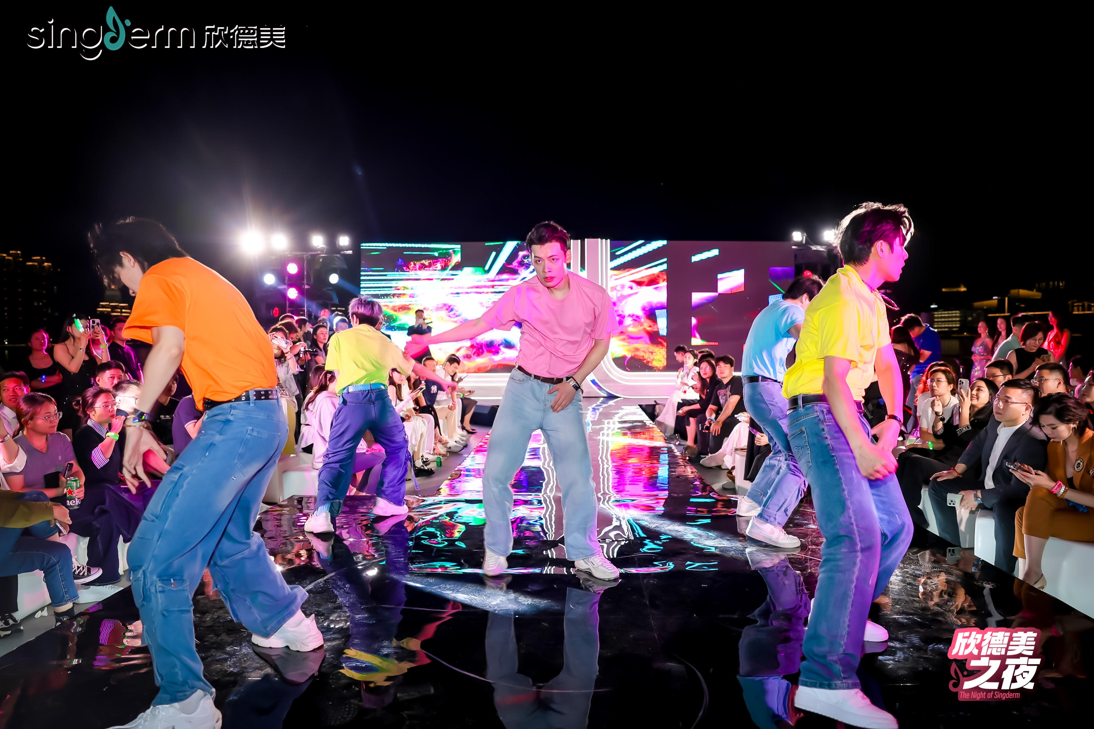 欣德美之夜多巴胺狂欢！“欣”光璀璨载梦启航！(图7)