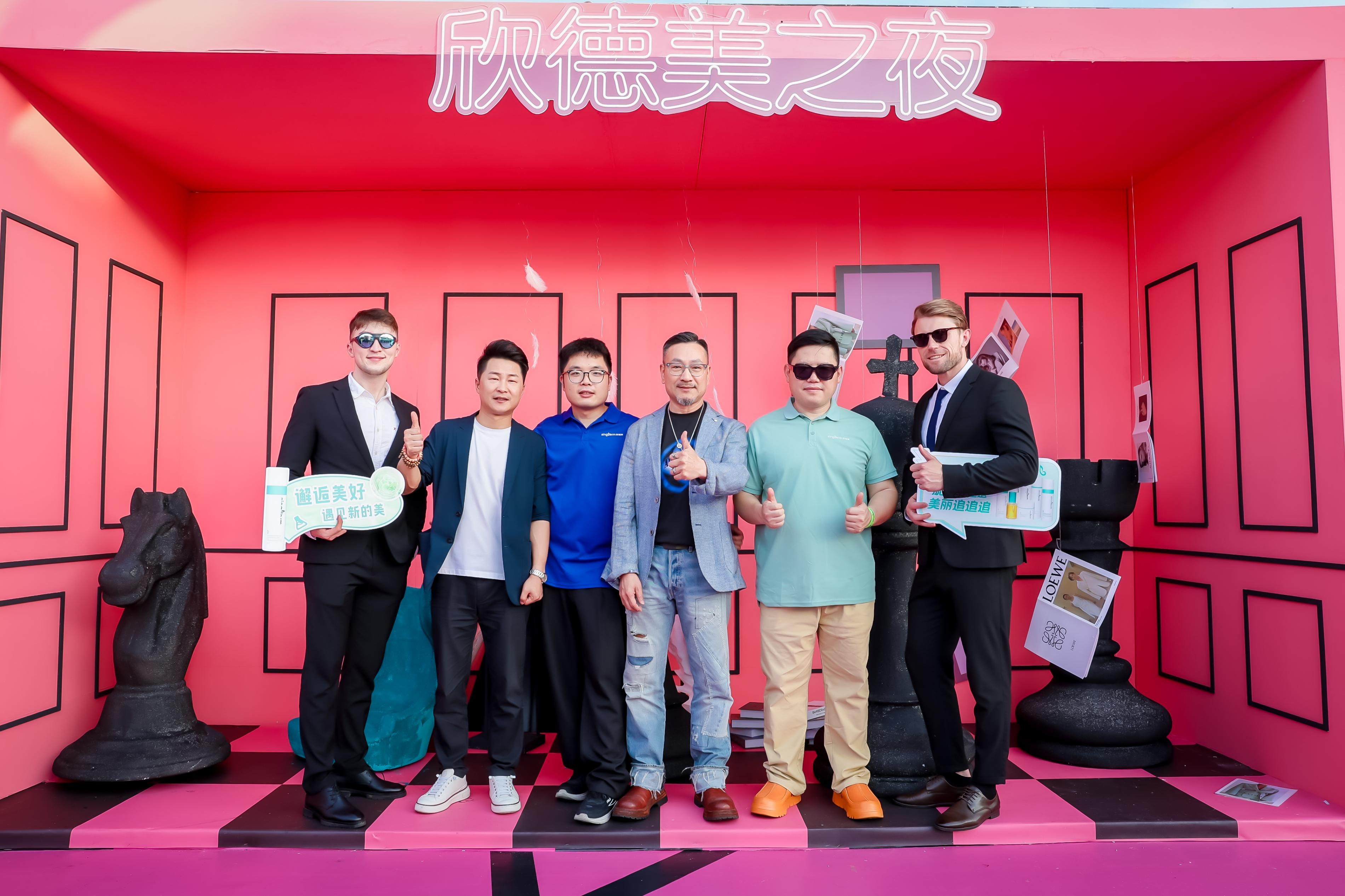欣德美之夜多巴胺狂欢！“欣”光璀璨载梦启航！(图9)