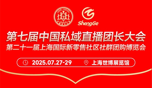 2025上海车展-2025第21届上海国际汽车工业展览会(图1)