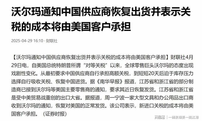 一辆婴儿车暴涨300美元美母婴用品市场正在崩裂沃尔玛低头(图1)