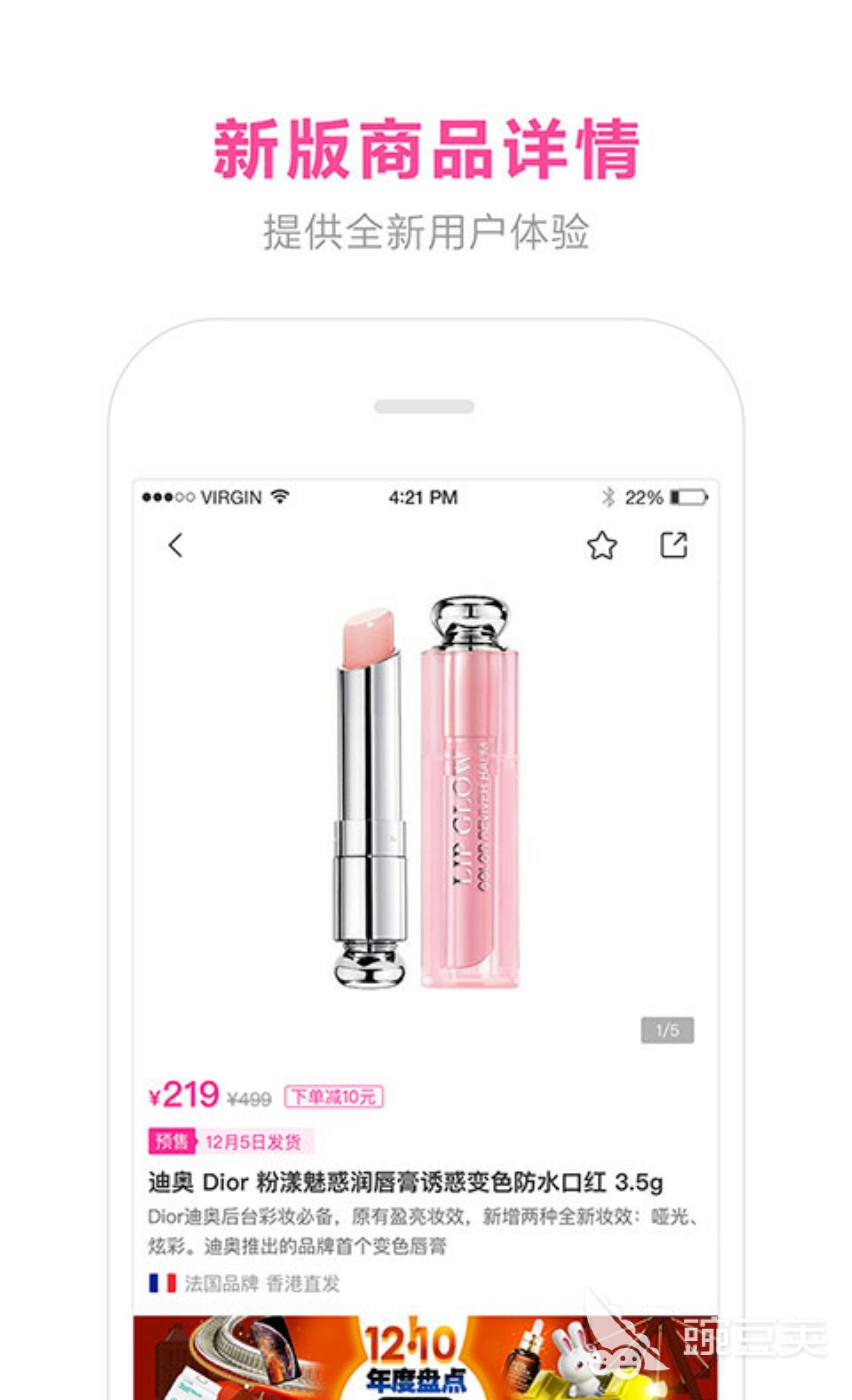 九游娱乐：母婴app排行榜前十名2022哪些母婴软件比较好用(图5)