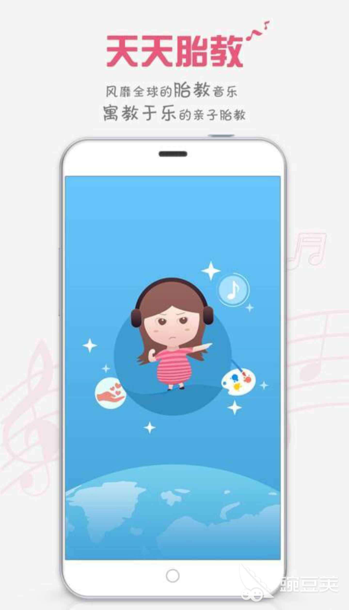 九游娱乐：母婴app排行榜前十名2022哪些母婴软件比较好用(图4)