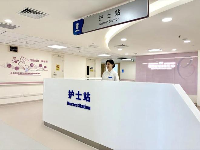 海淀区妇幼保健院整体搬迁至北部院区！时间安排(图1)