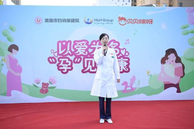 九游娱乐：渭南市妇幼保健院举办母亲节瑜伽公益活动暖心关爱孕妈健康(图3)