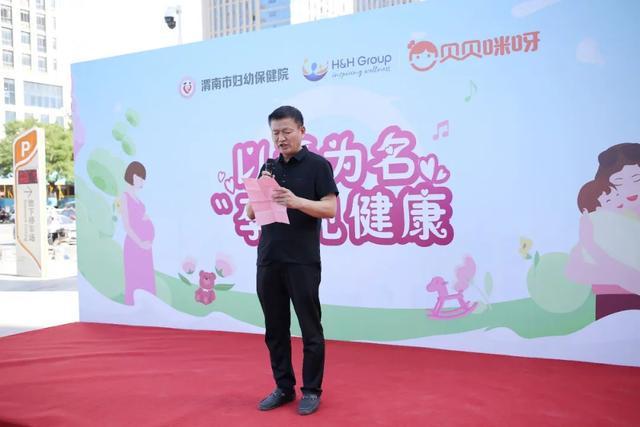 九游娱乐：渭南市妇幼保健院举办母亲节瑜伽公益活动暖心关爱孕妈健康(图2)