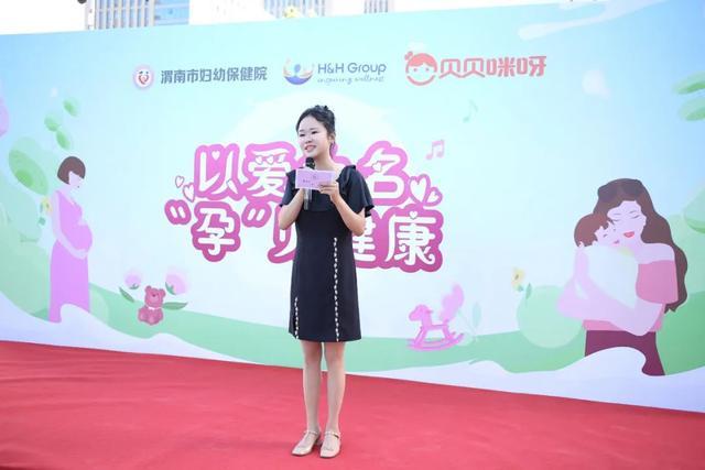 九游娱乐：渭南市妇幼保健院举办母亲节瑜伽公益活动暖心关爱孕妈健康(图1)