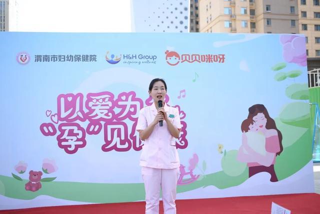 九游娱乐：渭南市妇幼保健院举办母亲节瑜伽公益活动暖心关爱孕妈健康(图5)