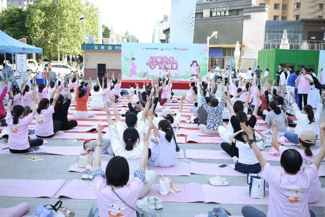 九游娱乐：渭南市妇幼保健院举办母亲节瑜伽公益活动暖心关爱孕妈健康(图7)