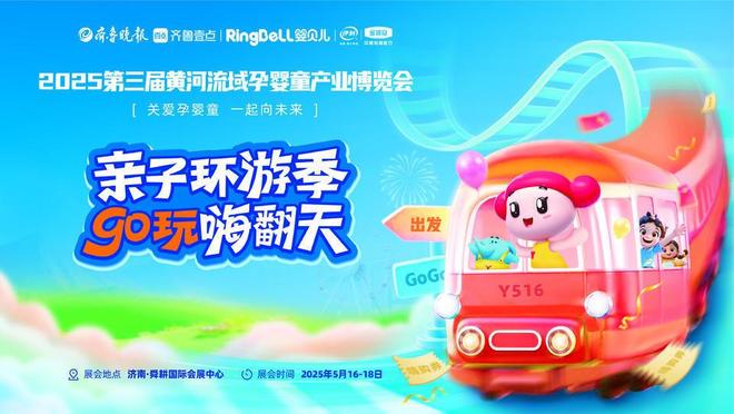 孕婴童产业博览会毛孩子超萌暴击！萌宠嘉年华等你来“沦陷”(图1)