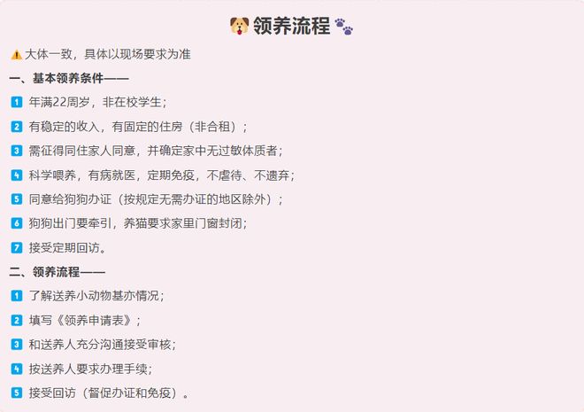 孕婴童产业博览会毛孩子超萌暴击！萌宠嘉年华等你来“沦陷”(图3)