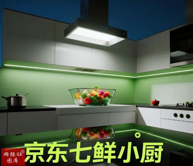 九游娱乐：京东“七鲜小厨”商业模式分析从供应链创新重塑外卖市场格局(图7)