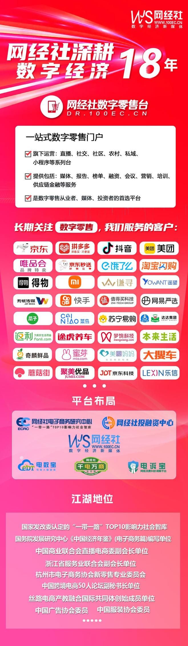 九游娱乐：京东“七鲜小厨”商业模式分析从供应链创新重塑外卖市场格局(图10)