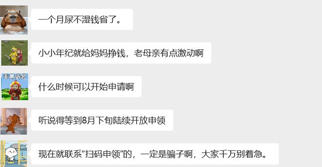 九游娱乐：30万人获补贴！免1年保教费！佛山人：更敢生了(图1)