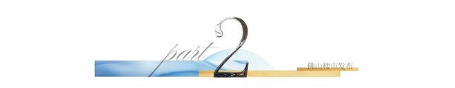 九游娱乐：30万人获补贴！免1年保教费！佛山人：更敢生了(图3)