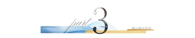 九游娱乐：30万人获补贴！免1年保教费！佛山人：更敢生了(图10)