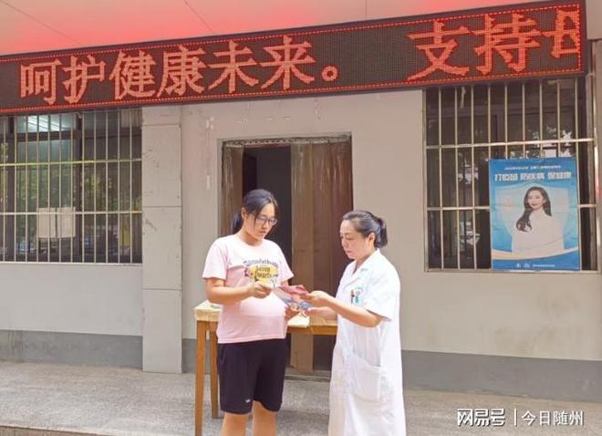 九游娱乐：护航母婴健康！随县第二人民医院开展世界母乳喂养周宣传活动(图2)