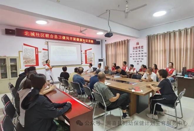 九游娱乐：闻喜县多部门联合开展“消除艾梅乙母婴传播”系列宣传活动(图1)