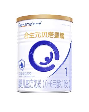 九游娱乐：大牌齐聚孕婴童产业博览会合生元将携优质奶粉与惊喜特惠亮相(图3)