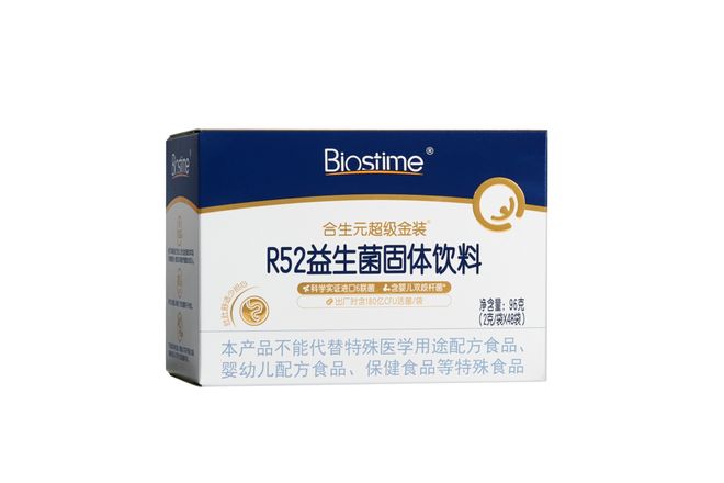 九游娱乐：大牌齐聚孕婴童产业博览会合生元将携优质奶粉与惊喜特惠亮相(图4)