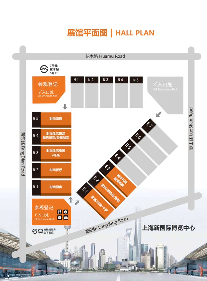 2026上海日用百货商品展览会：开启家居百货开年新篇章(图1)