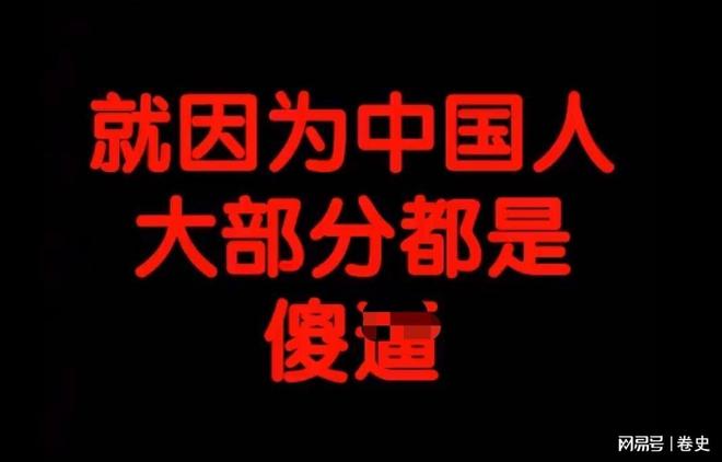 九游娱乐：吃中国饭却诋毁中国人！李凯馨辱华事件升级人民日报发文除名(图3)