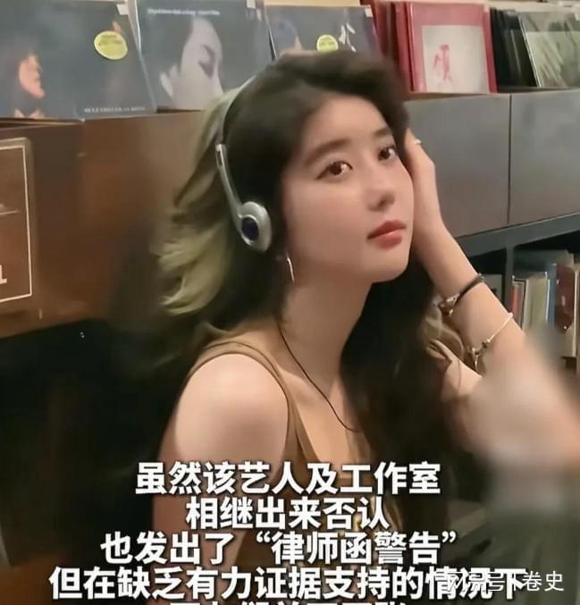 九游娱乐：吃中国饭却诋毁中国人！李凯馨辱华事件升级人民日报发文除名(图8)