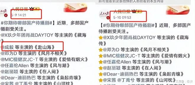 九游娱乐：吃中国饭却诋毁中国人！李凯馨辱华事件升级人民日报发文除名(图15)