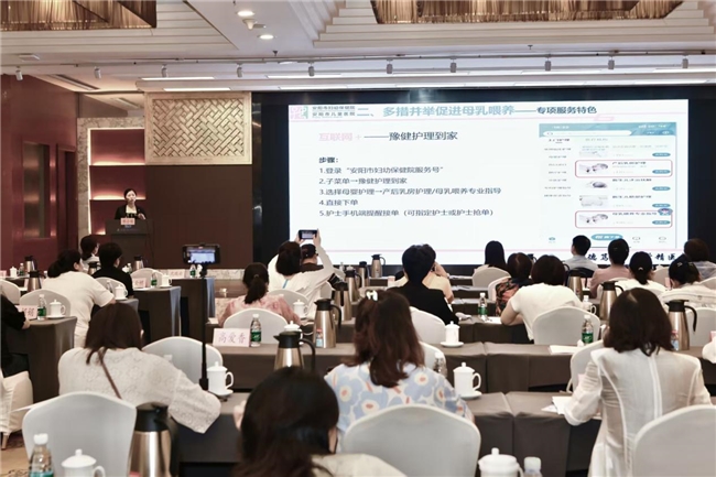 贝亲以专业与爱心支持母乳喂养：传递母乳力量呵护健康未来(图2)